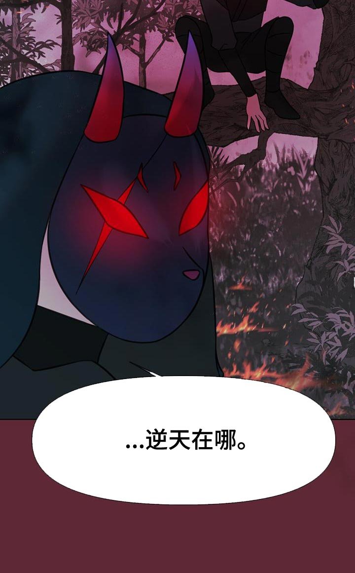 第47章：打道回府