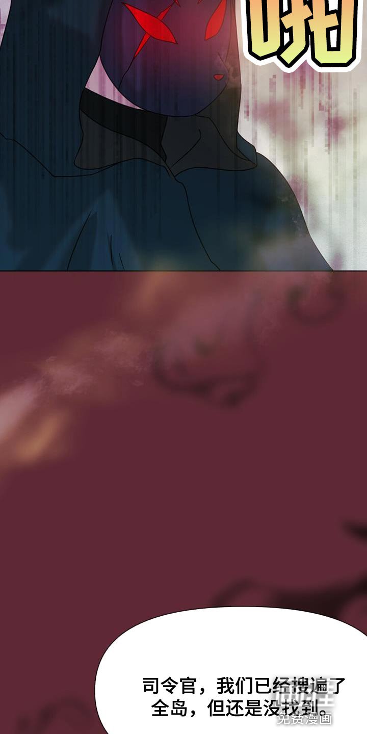 第47章：打道回府