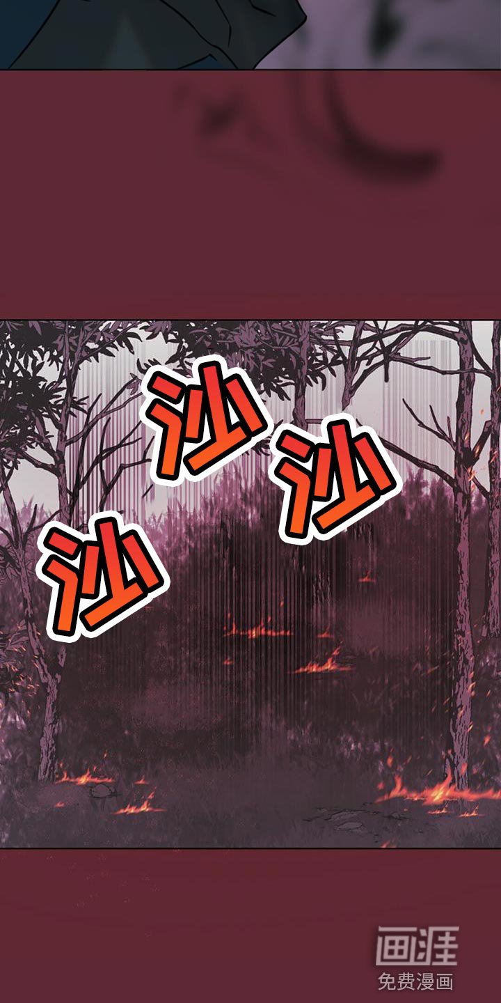 第47章：打道回府