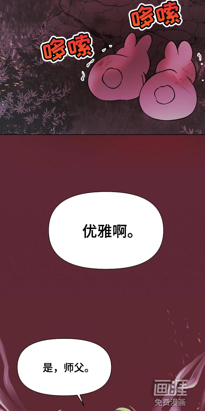 第47章：打道回府