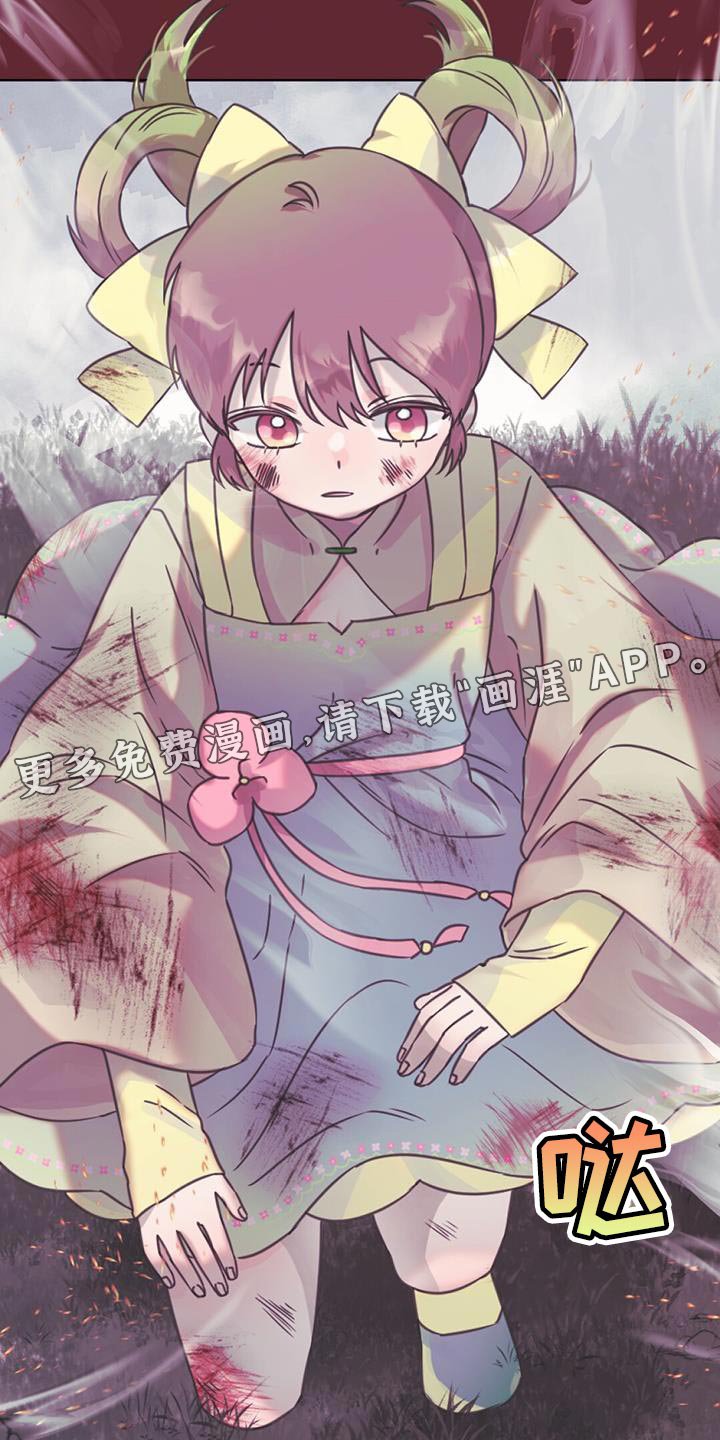 第47章：打道回府