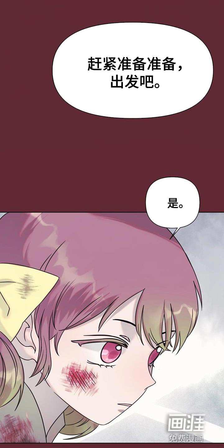 第48章：庆典