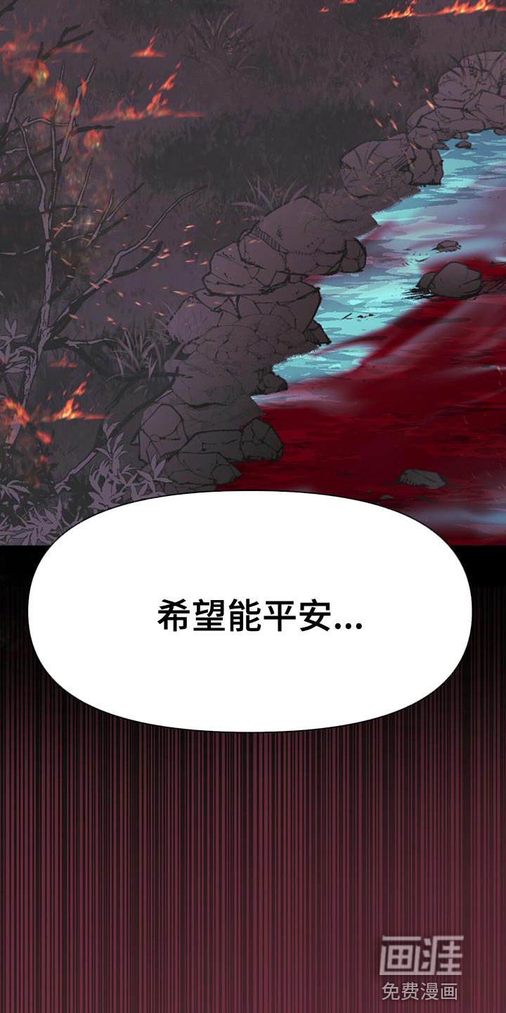第48章：庆典