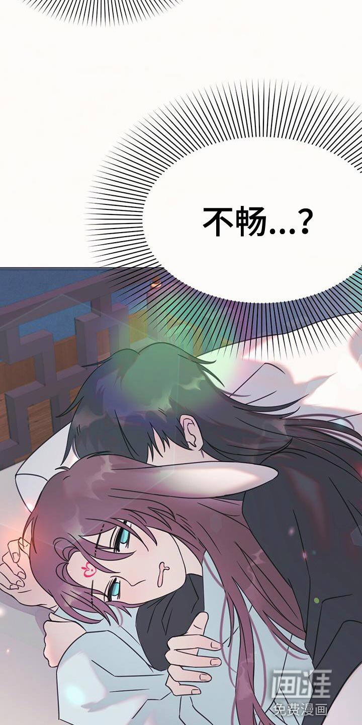 第48章：庆典