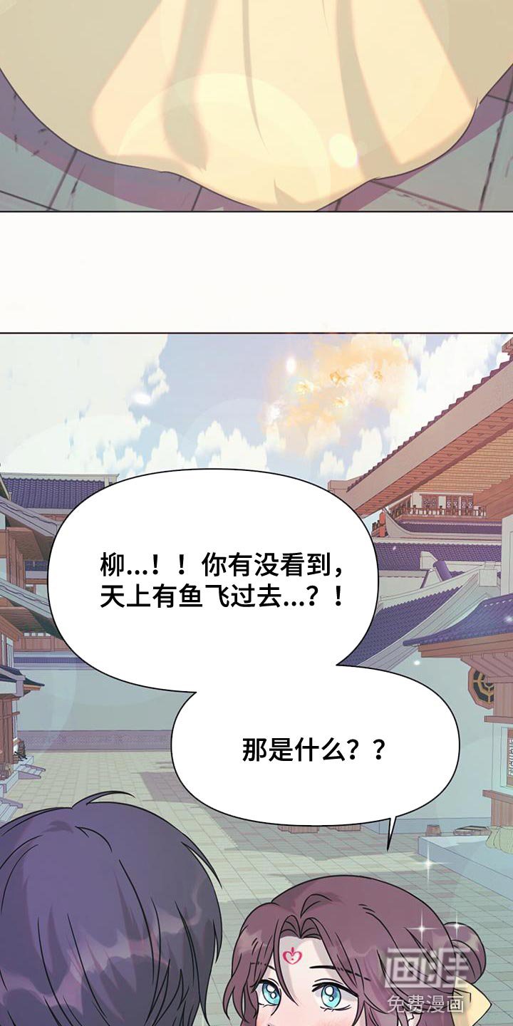 第48章：庆典