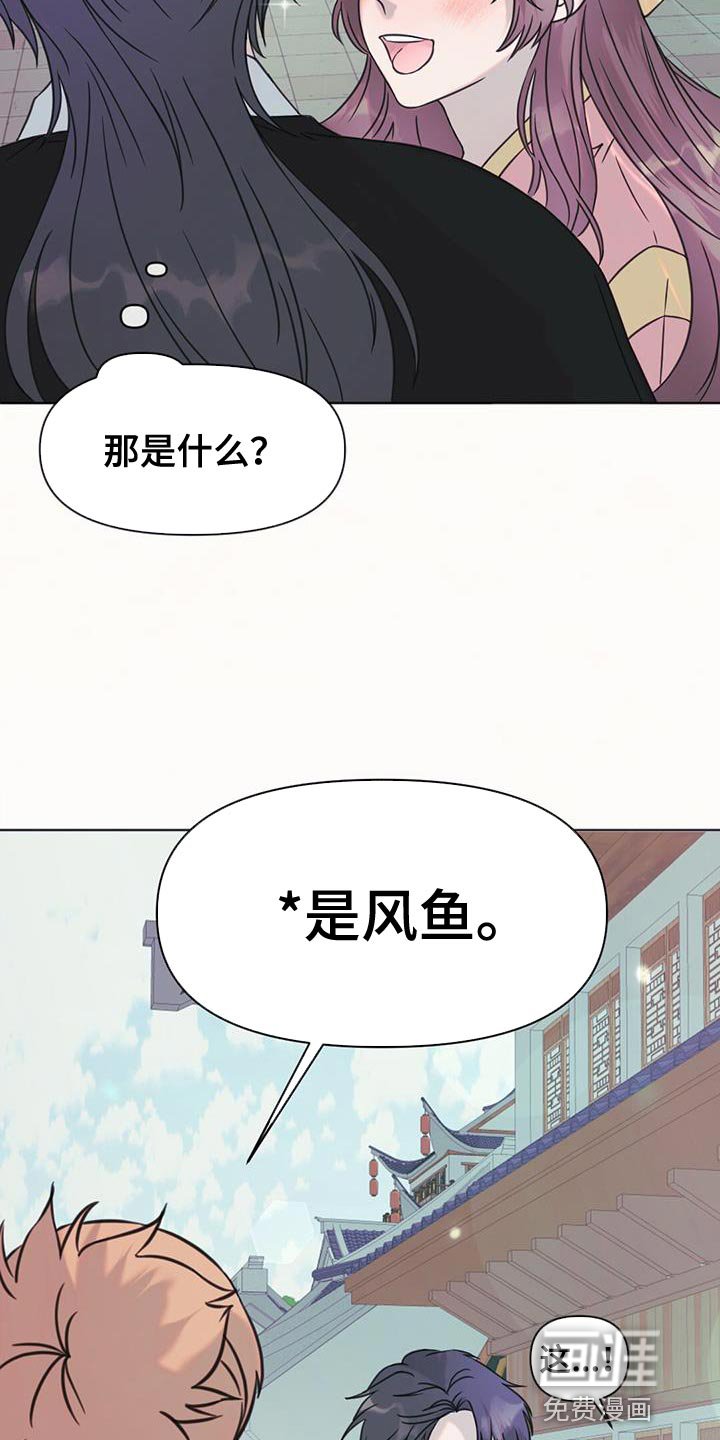 第48章：庆典