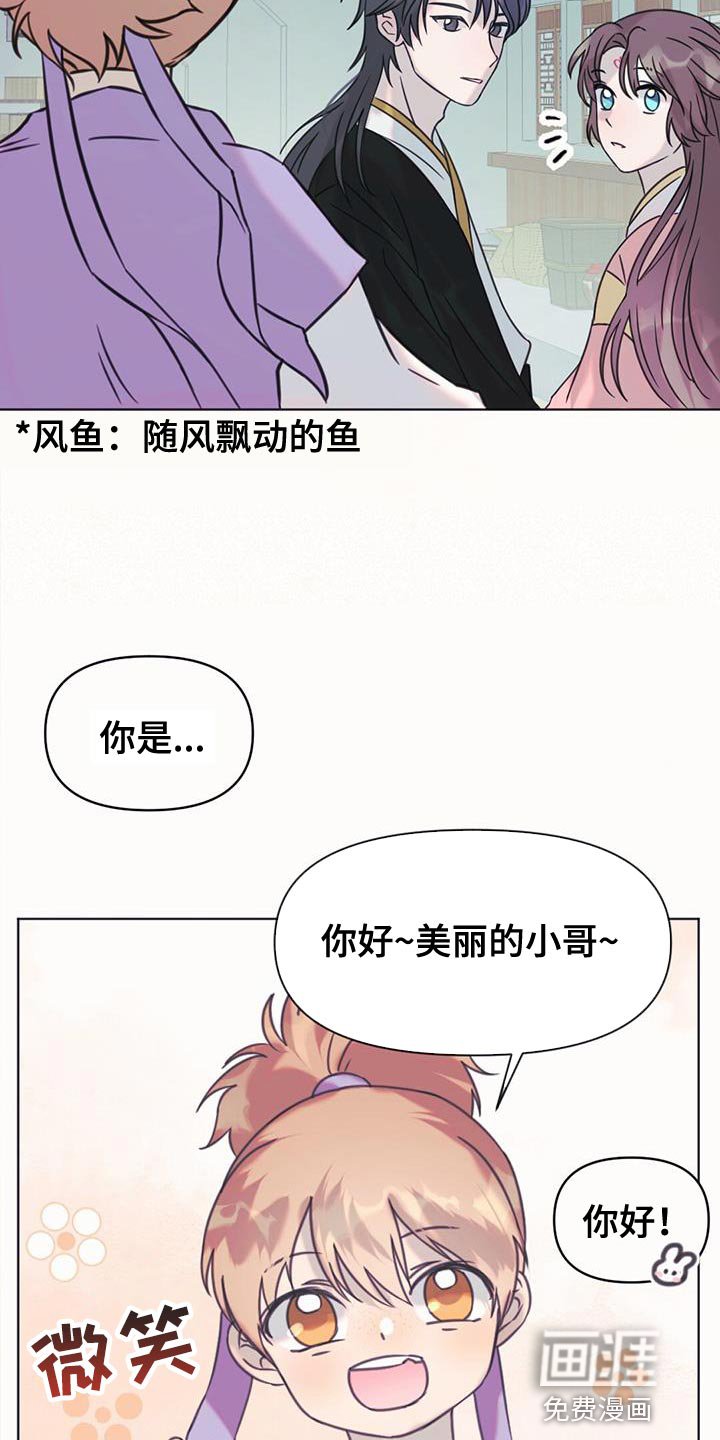 第48章：庆典