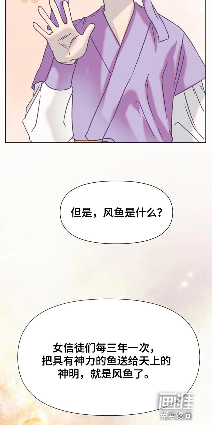 第48章：庆典