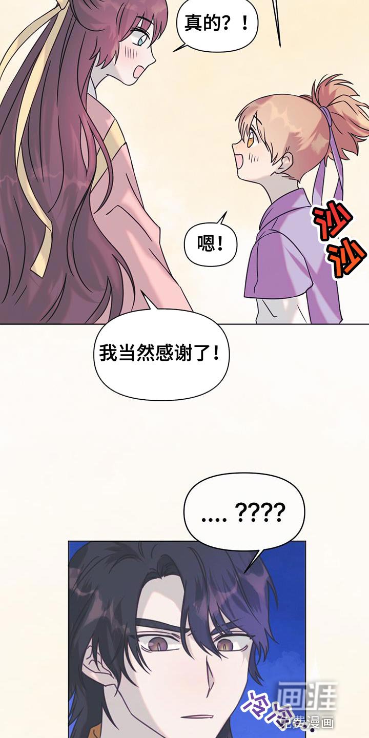 第48章：庆典