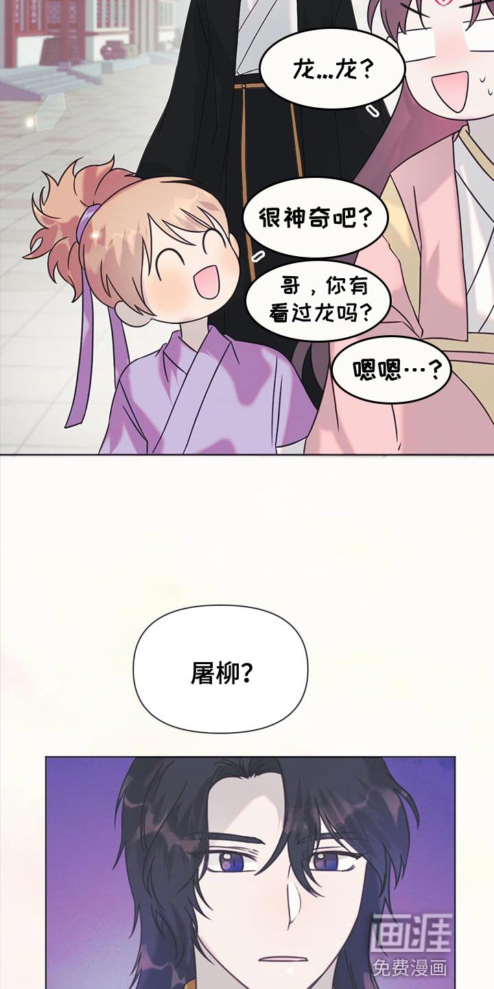 第48章：庆典
