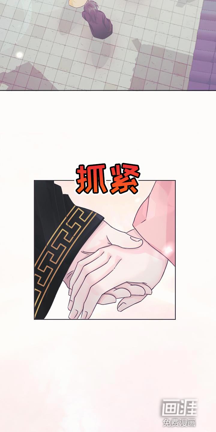 第49章：关心的人