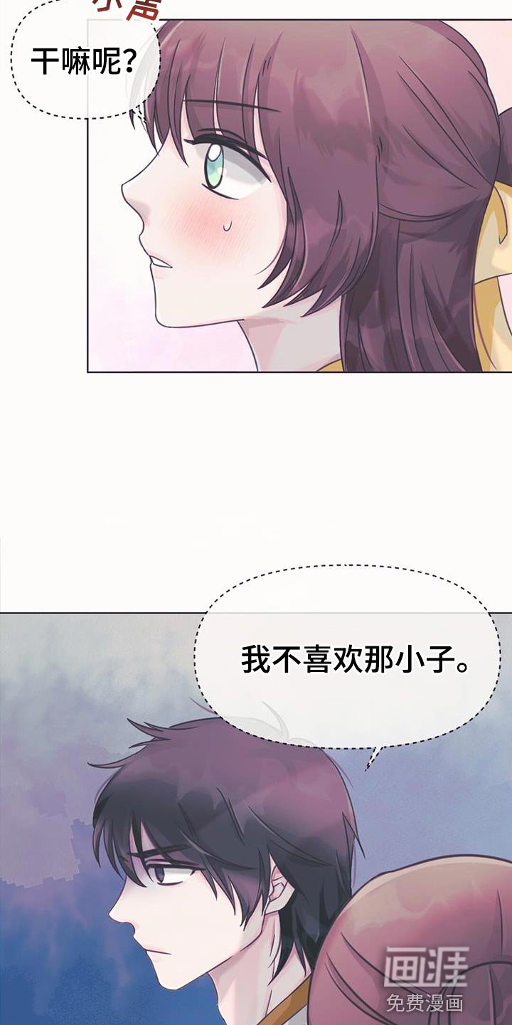 第49章：关心的人