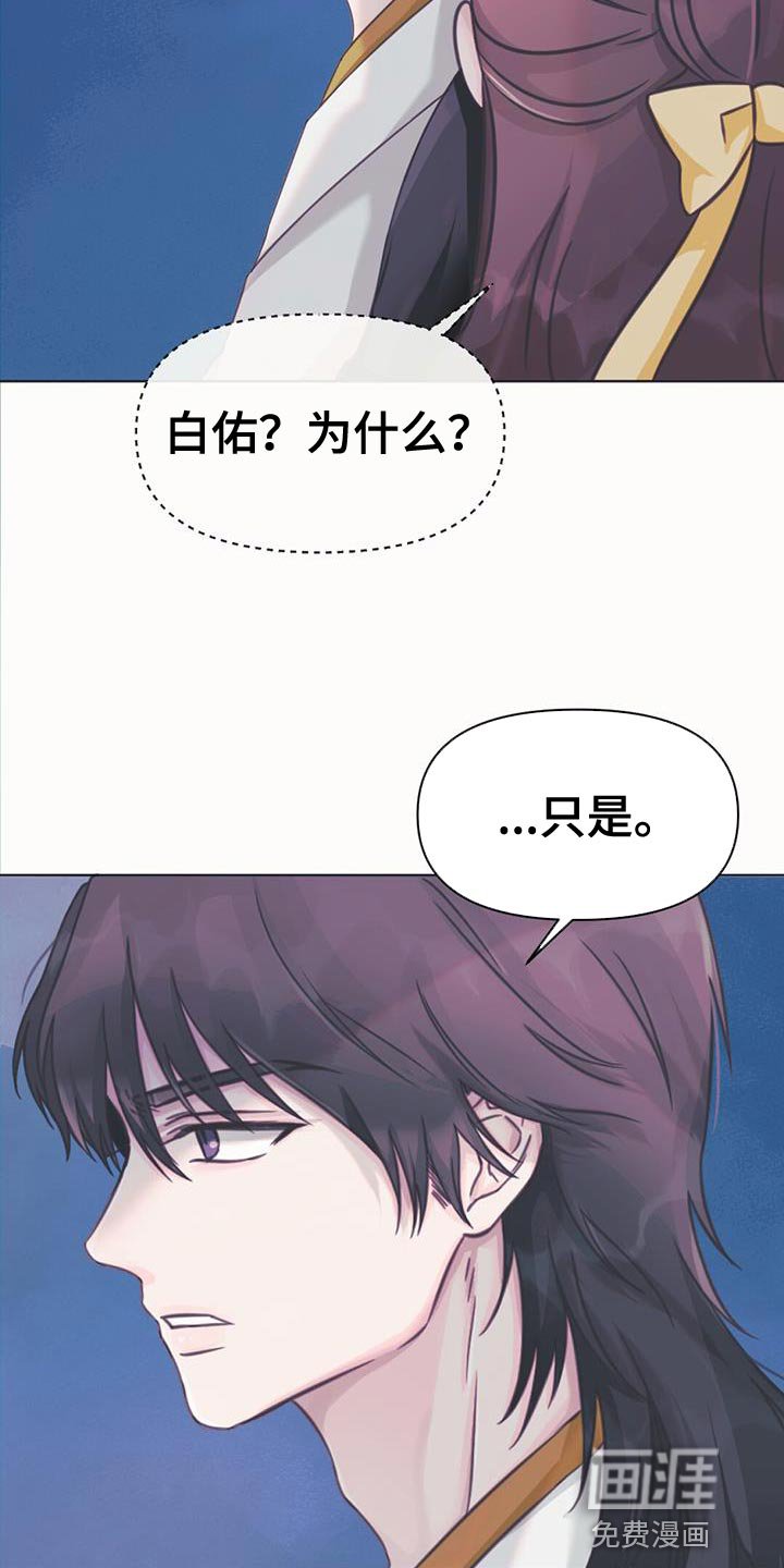 第49章：关心的人