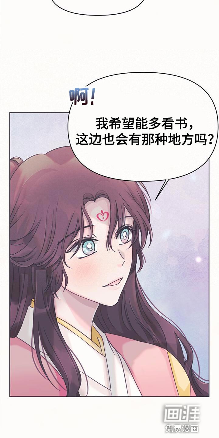 第49章：关心的人