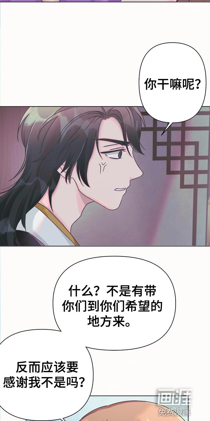 第49章：关心的人