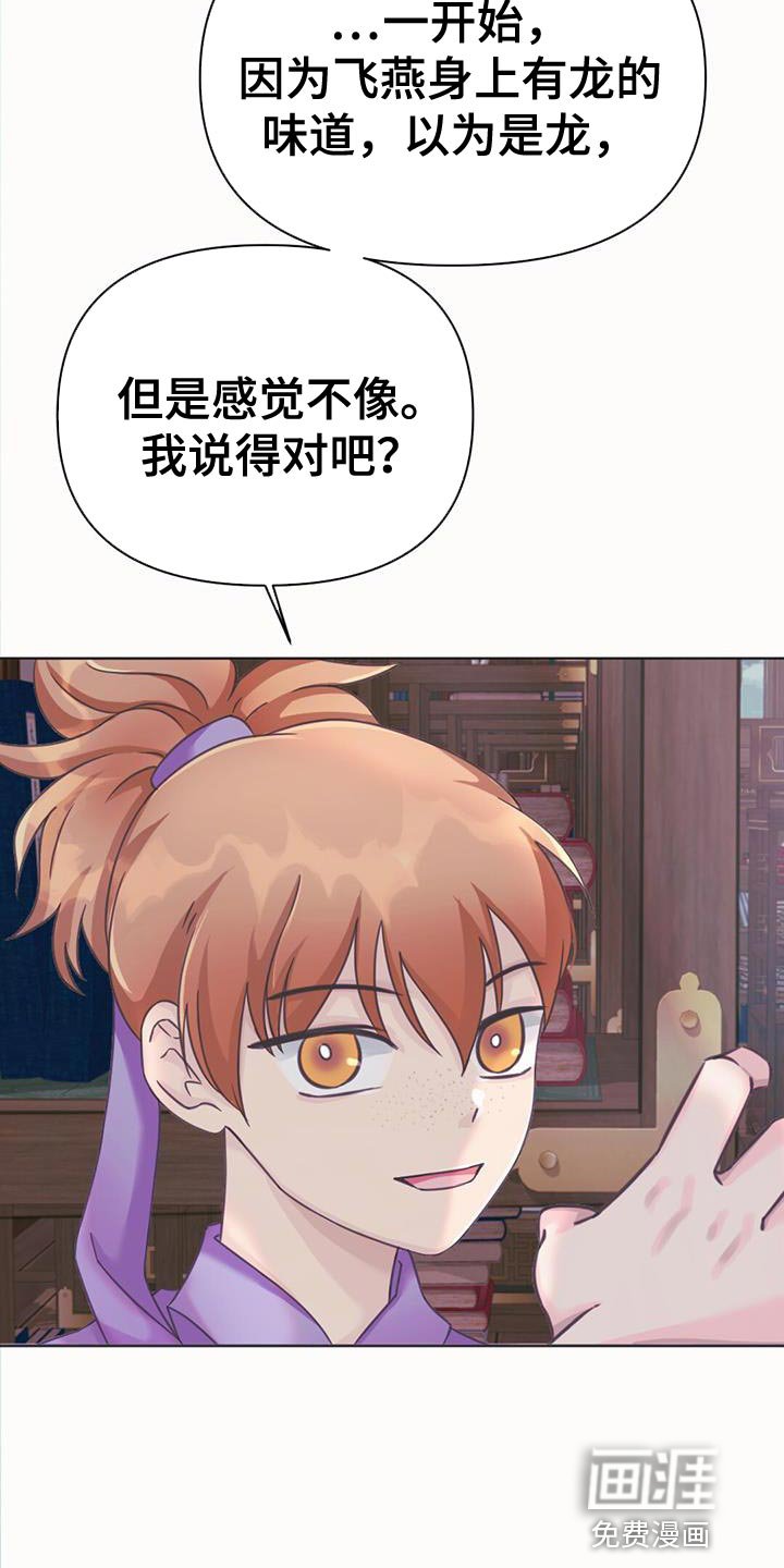 第49章：关心的人
