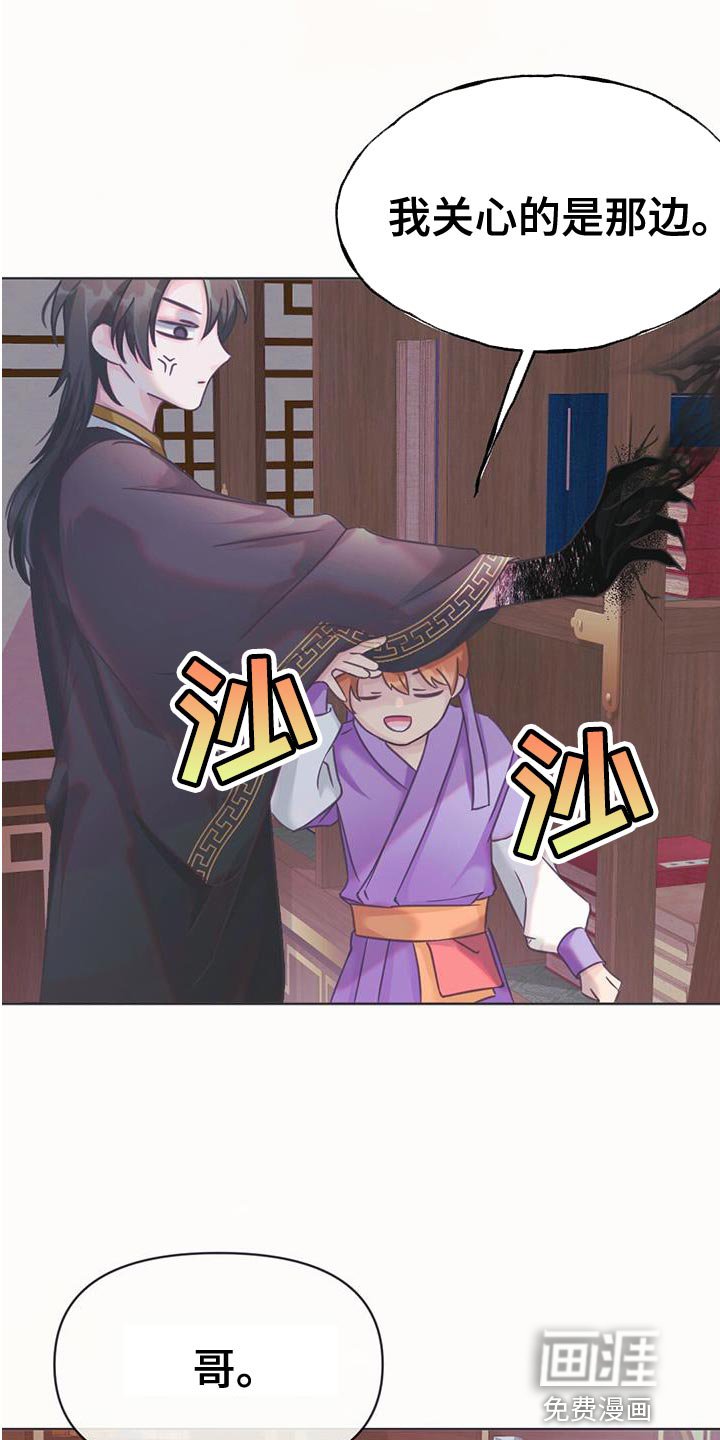 第49章：关心的人