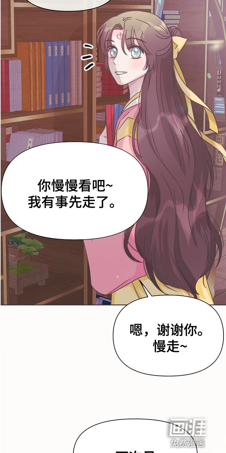 第49章：关心的人