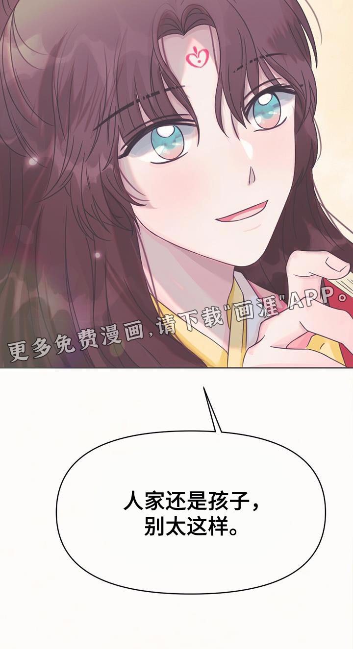 第49章：关心的人