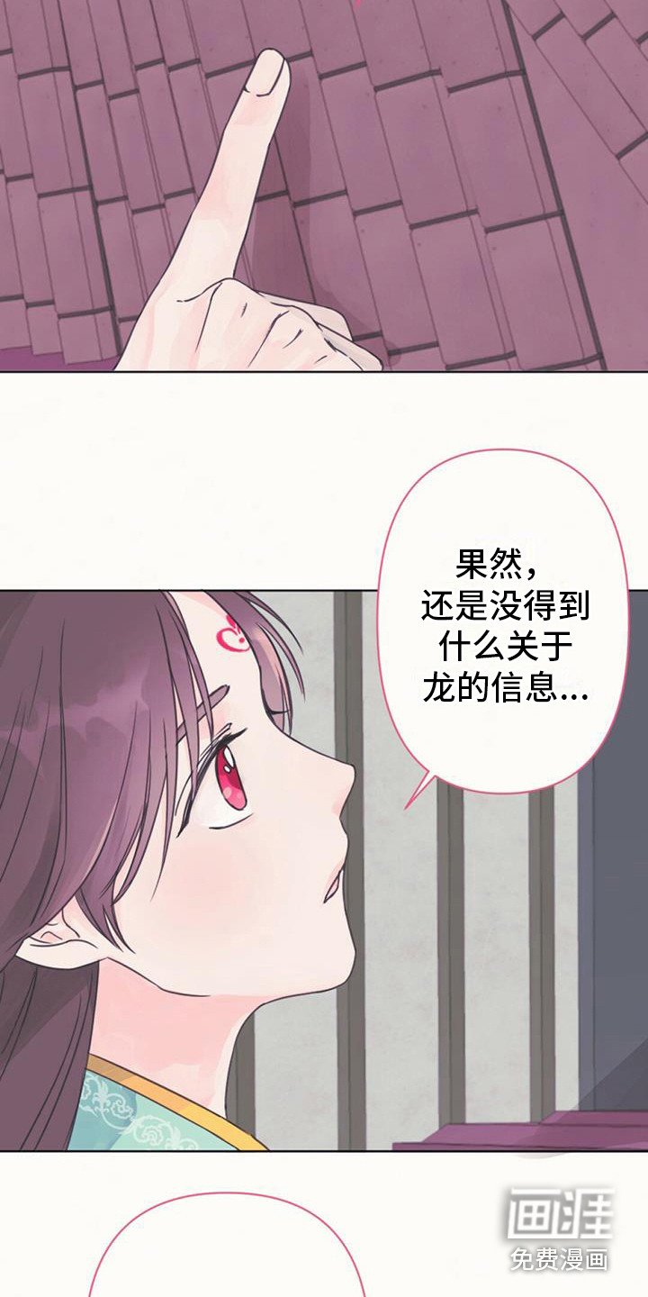 第5章：长不大