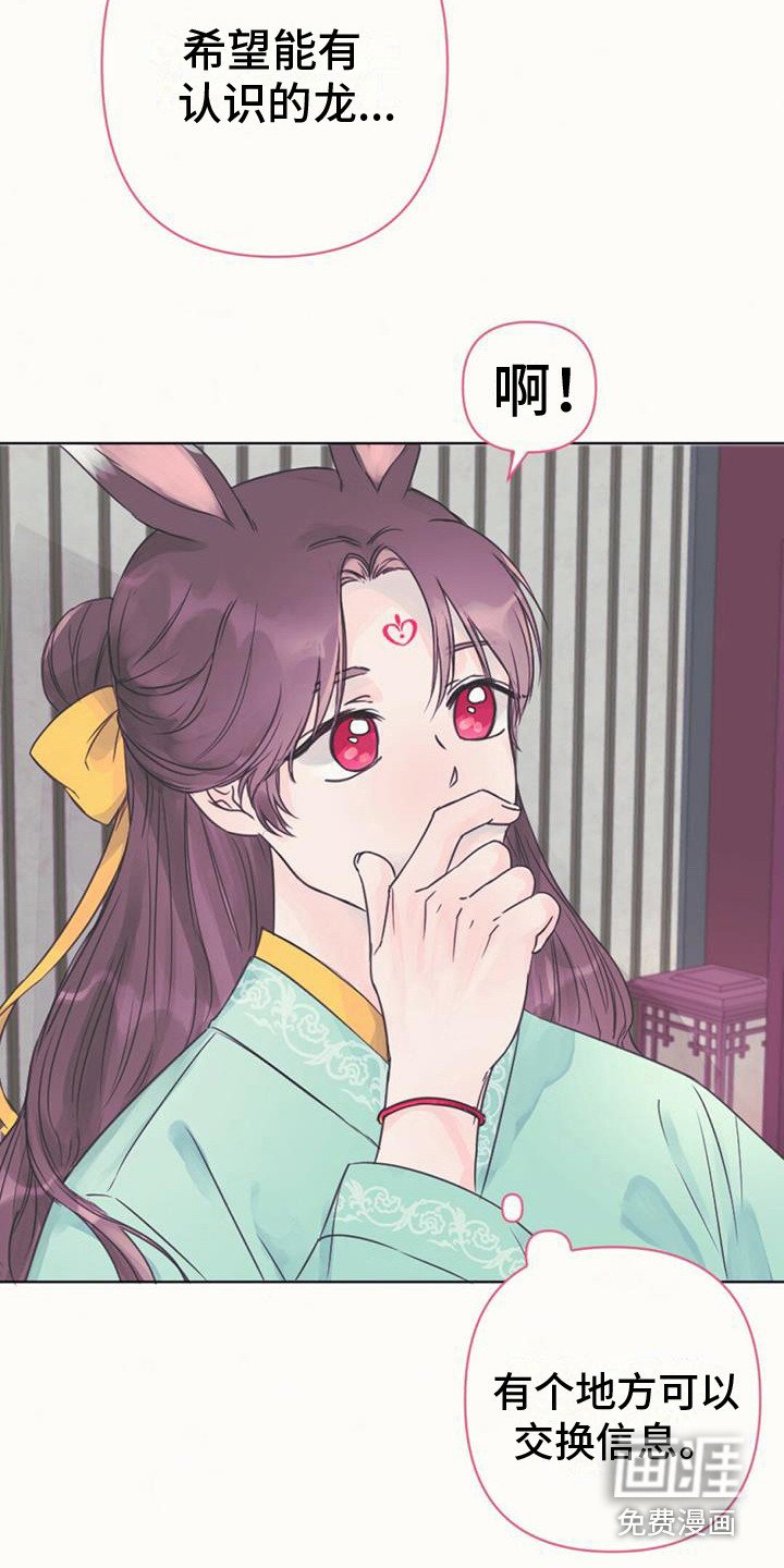 第5章：长不大