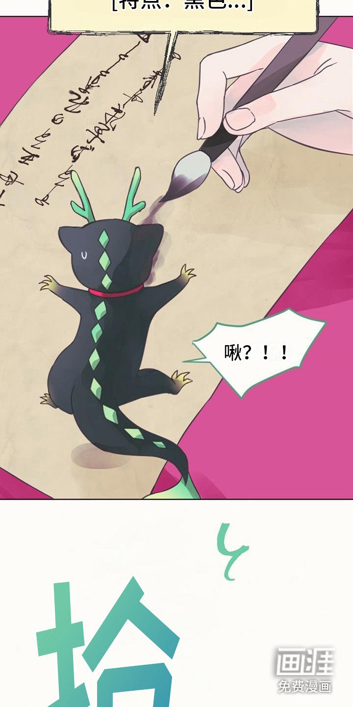 第5章：长不大