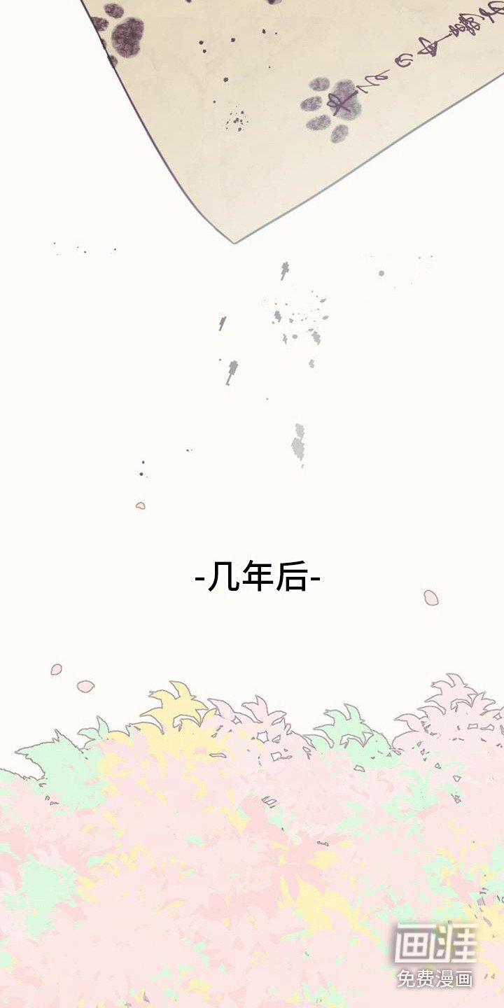 第5章：长不大