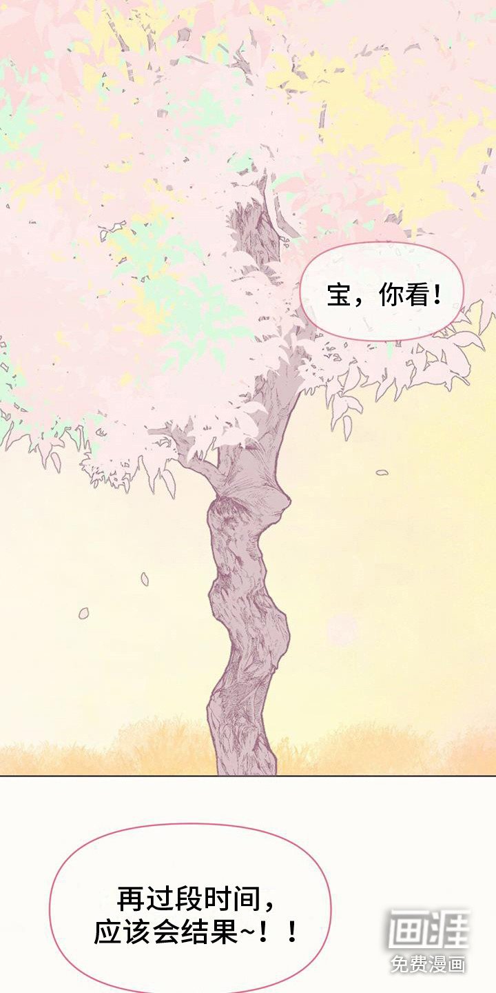 第5章：长不大