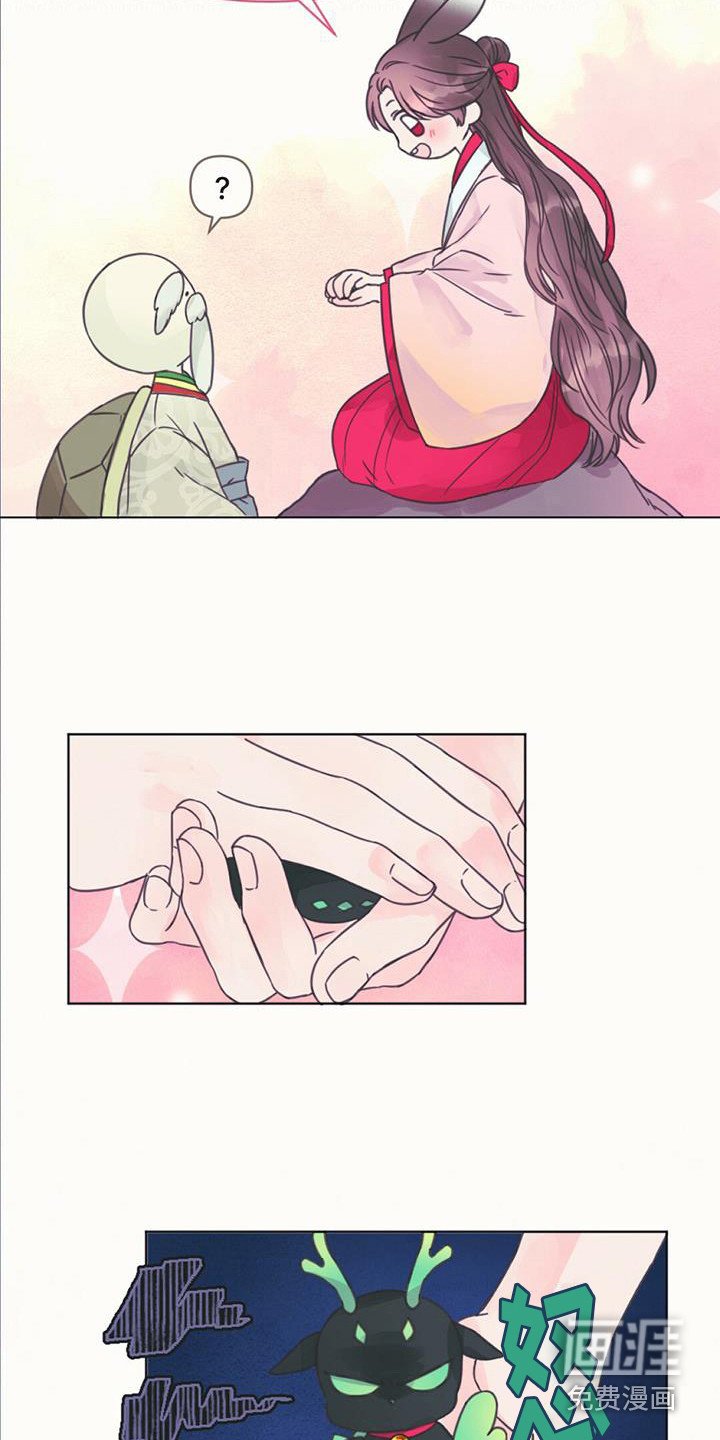 第5章：长不大