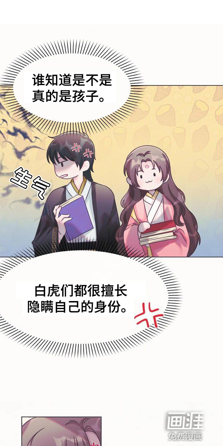 第50章：晕倒