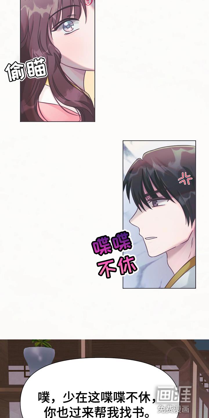 第50章：晕倒