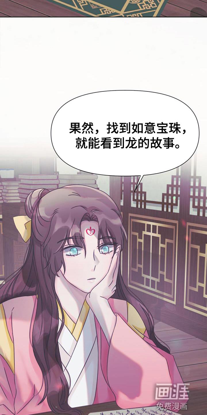 第50章：晕倒