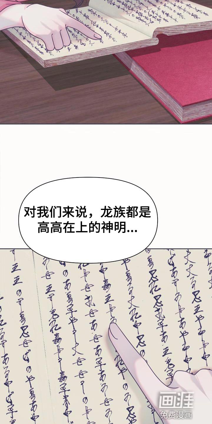 第50章：晕倒
