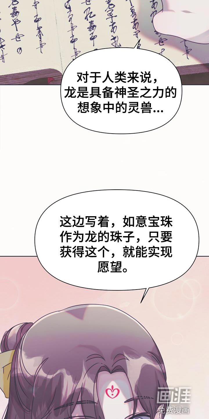 第50章：晕倒