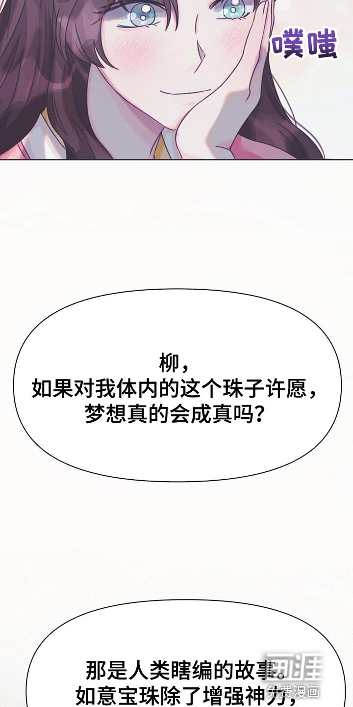 第50章：晕倒