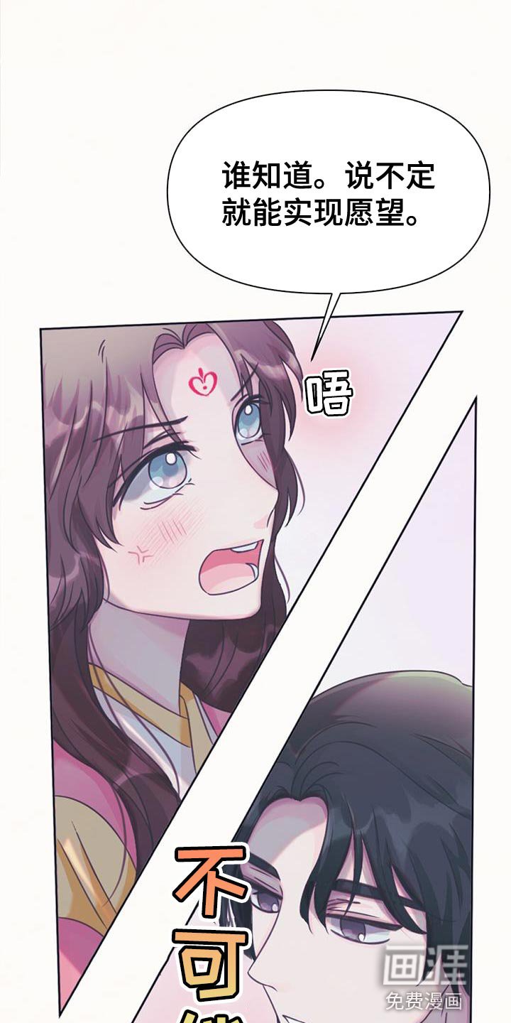 第50章：晕倒