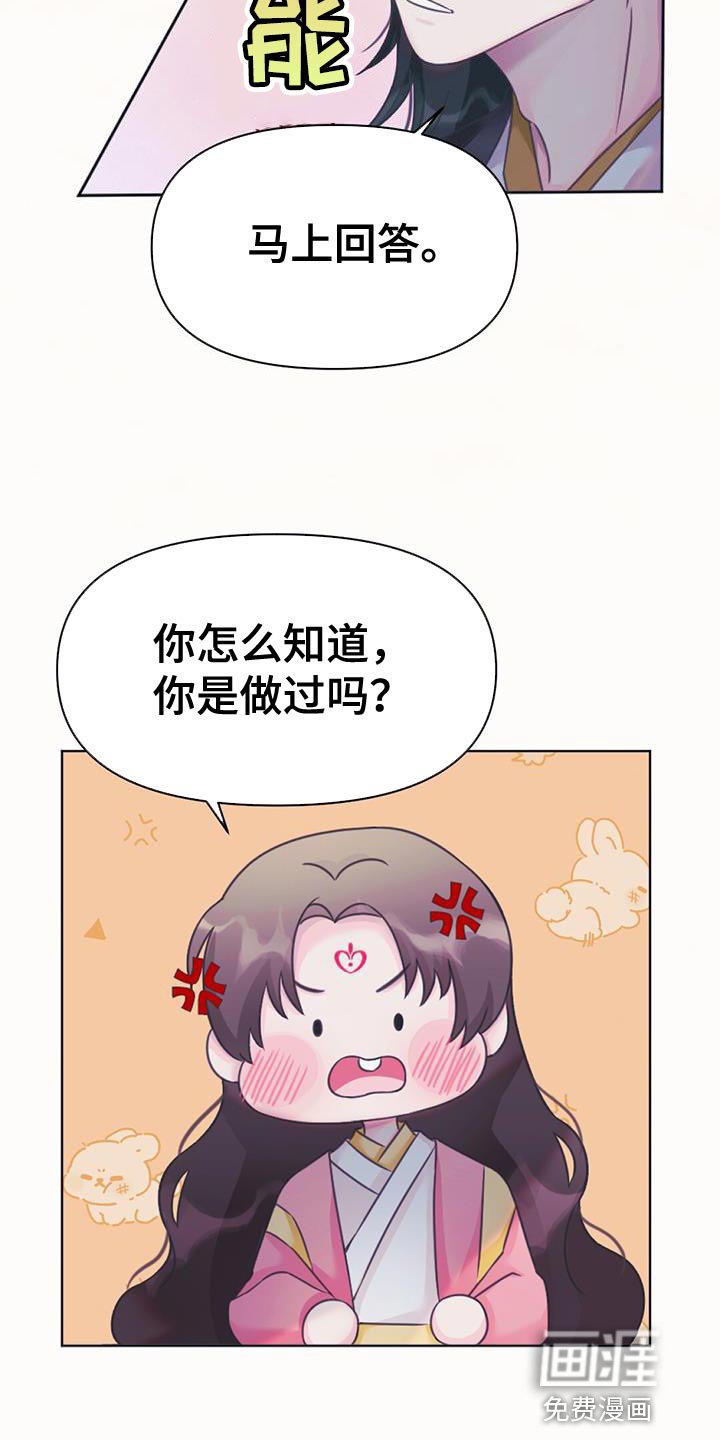 第50章：晕倒