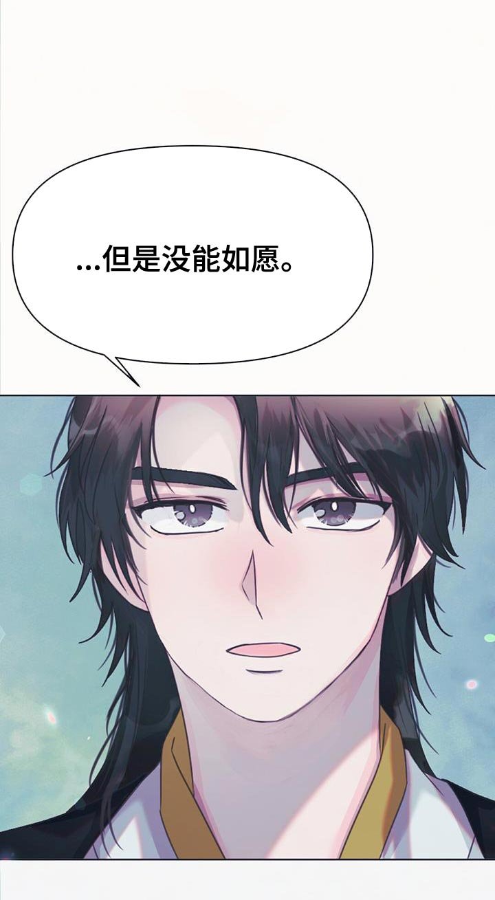 第50章：晕倒