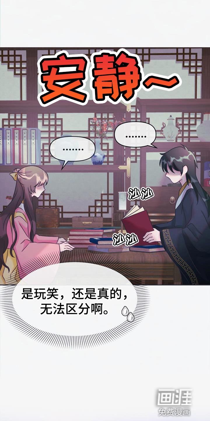 第50章：晕倒