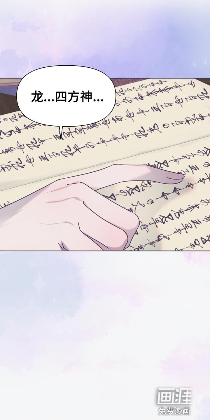 第50章：晕倒