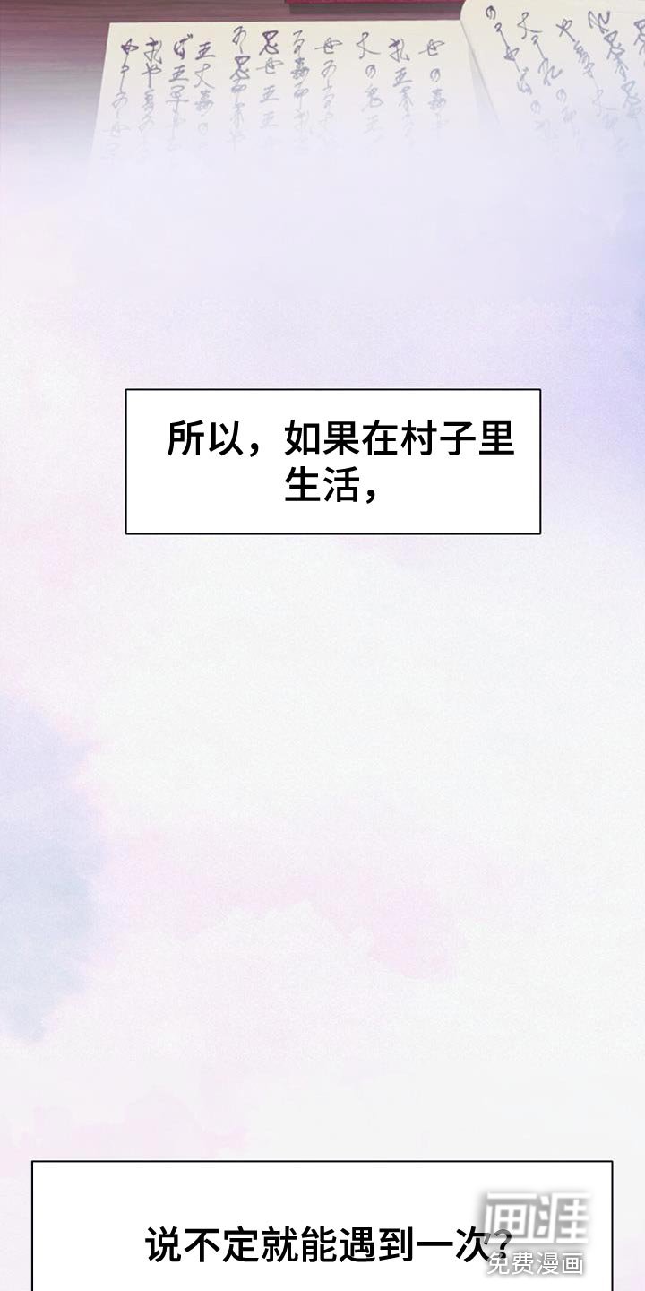 第50章：晕倒