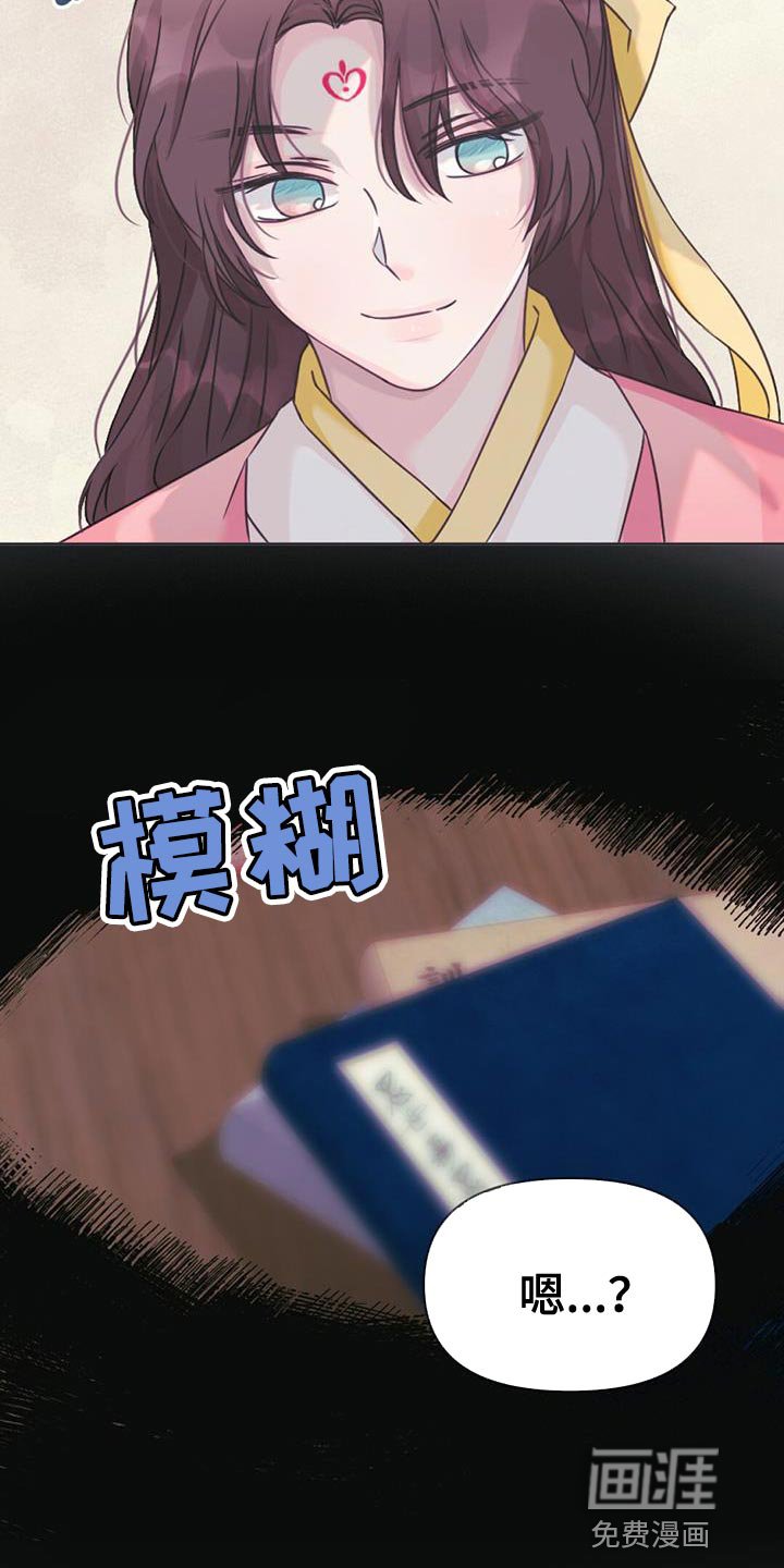 第50章：晕倒