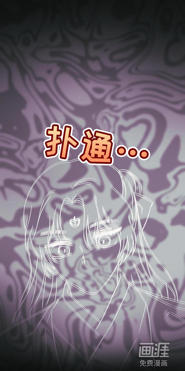 第50章：晕倒