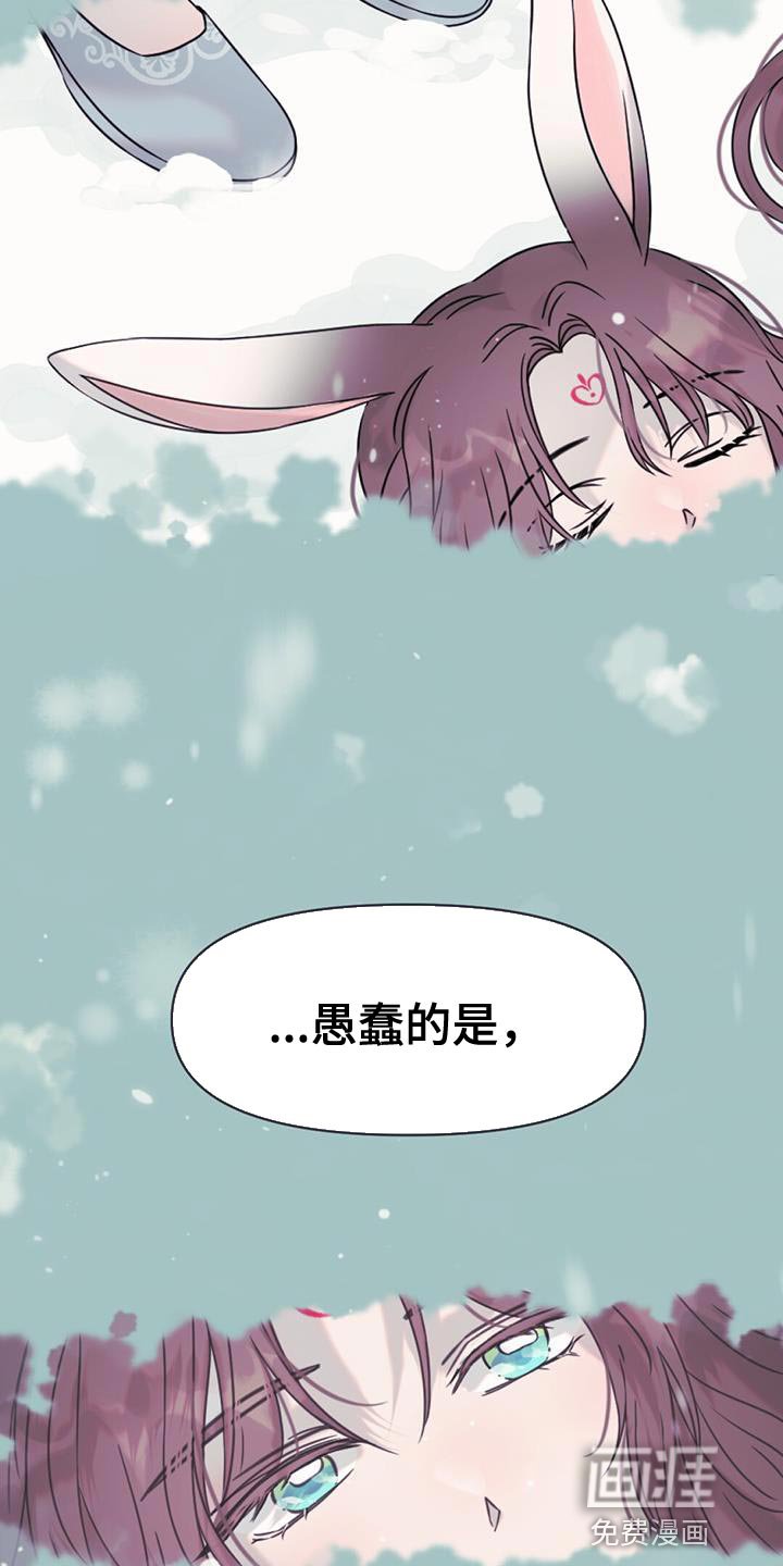 第51章：黑暗的悬崖