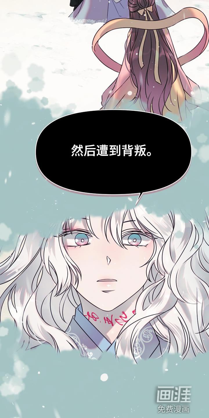 第51章：黑暗的悬崖