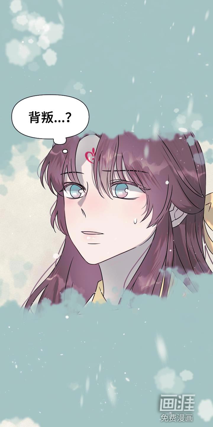 第51章：黑暗的悬崖