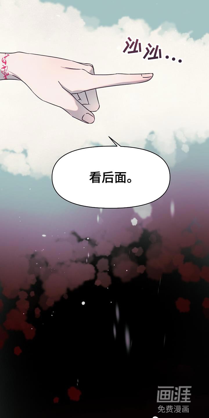第51章：黑暗的悬崖