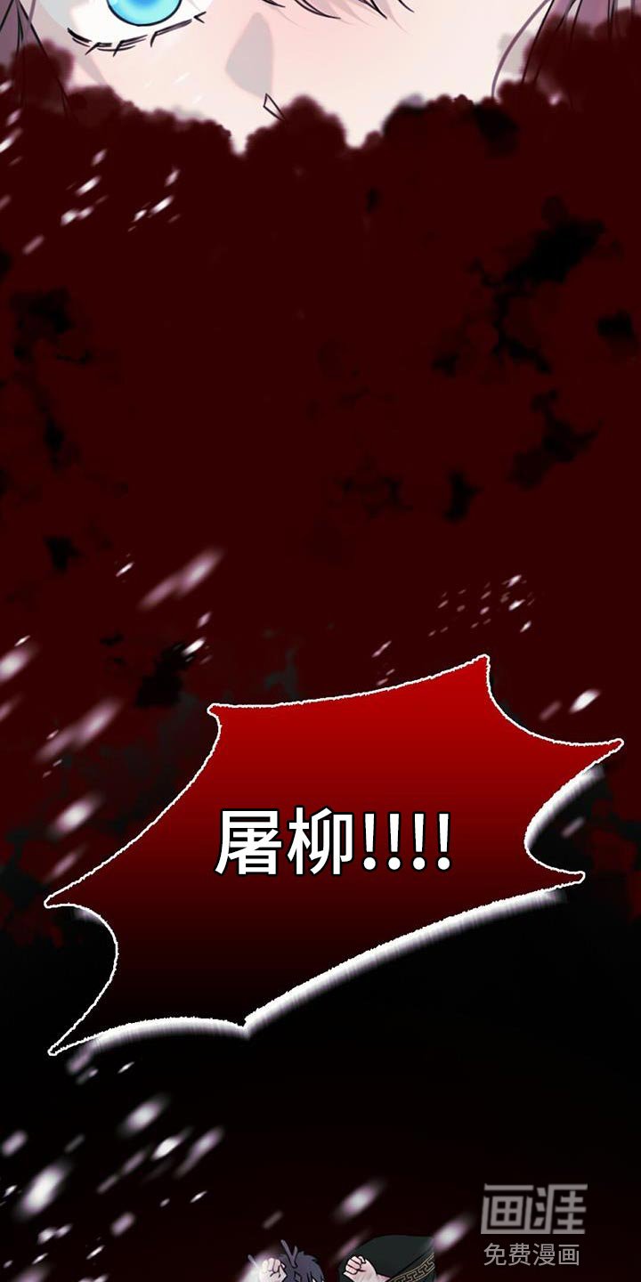 第51章：黑暗的悬崖
