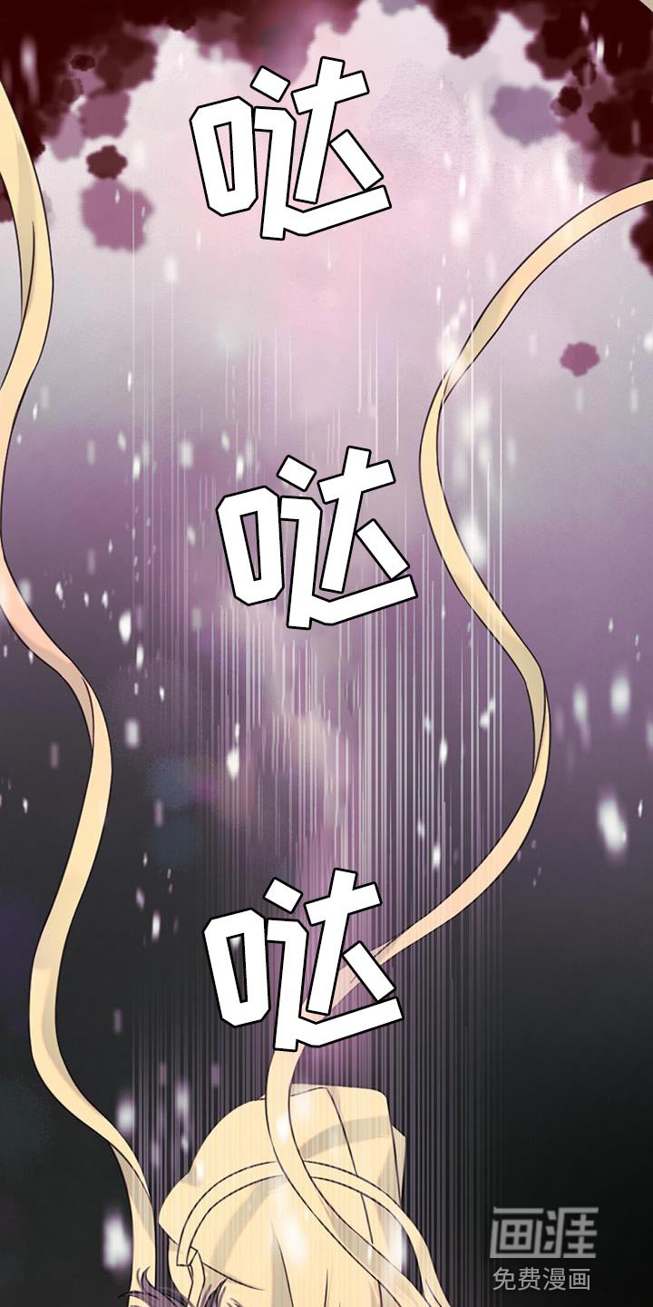 第52章：相同的路