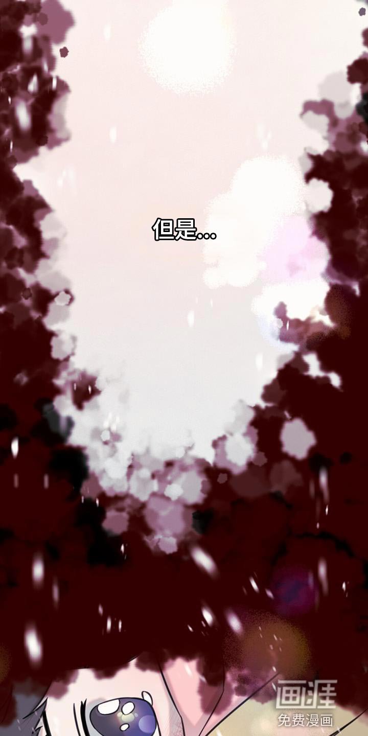 第52章：相同的路